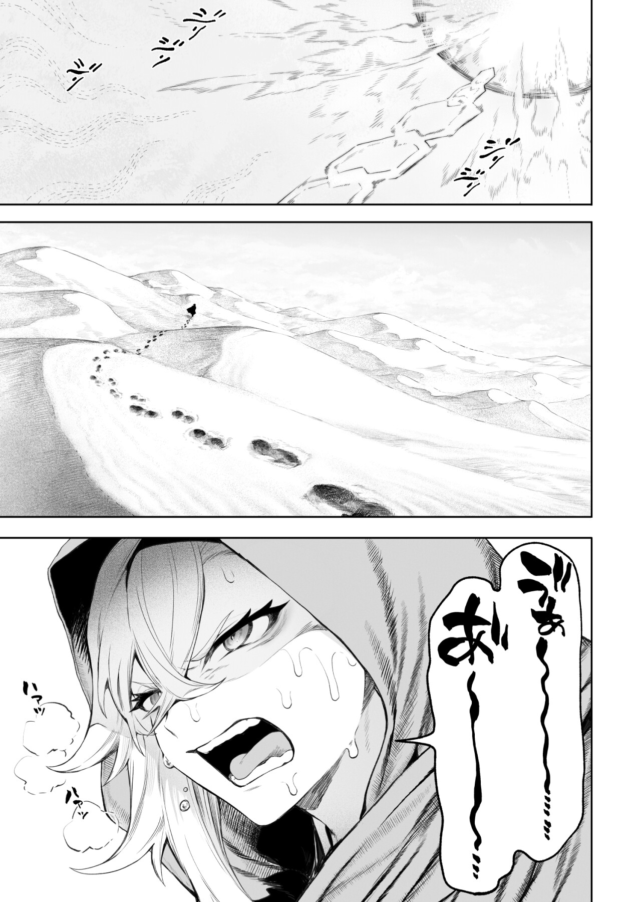 Hentai Manga Comic-Valkyrie and the War! ~Female Fighter Edition~-Read-4